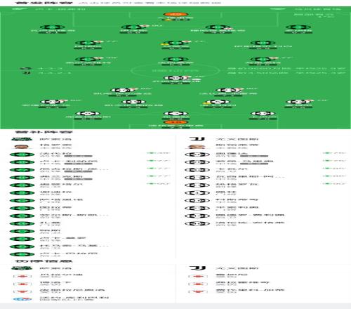 盛宴再燃,三旬辉煌同,久事巅峰对,平博体育,平博体育官网,平博体育官方,平博体育下载