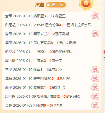 切尔西抛售,员大将,筹集资金力,平博体育,平博体育官网,平博体育官方,平博体育下载