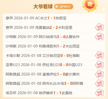 阿尔巴痛惜,欧冠惨败利,物浦,平博体育,平博体育官网,平博体育官方,平博体育下载