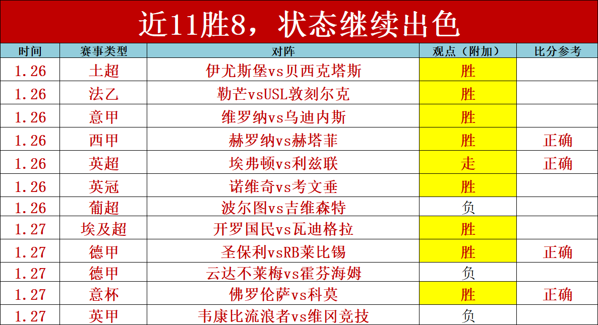 姆巴佩与,罗亲切交流,互赠球衣,平博体育,平博体育官网,平博体育官方,平博体育下载