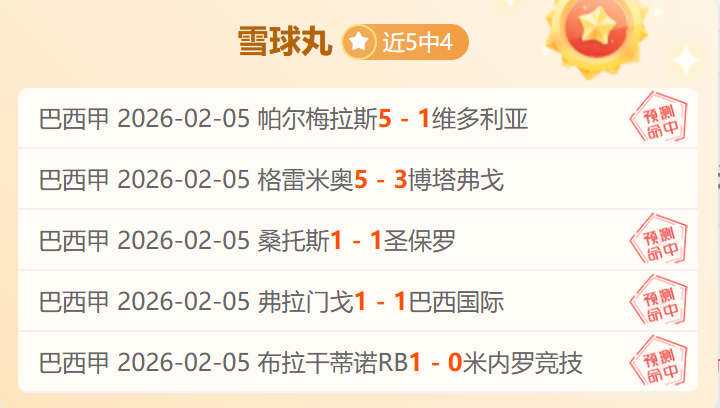 切尔西逆转,奇迹,里斯,平博体育,平博体育官网,平博体育官方,平博体育下载