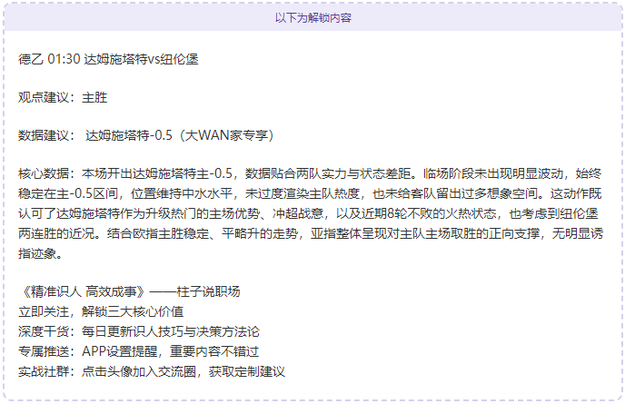 罗传奇加盟,之谜,阿森纳失之,平博体育,平博体育官网,平博体育官方,平博体育下载