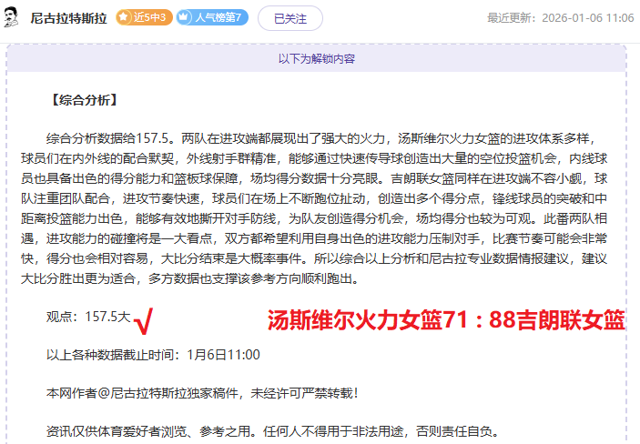 莫伊斯重返,埃弗顿,再任主教练,平博体育,平博体育官网,平博体育官方,平博体育下载