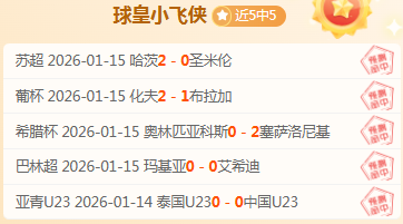 巴薩積極爭,取免費簽下,迪巴拉,平博体育,平博体育官网,平博体育官方,平博体育下载