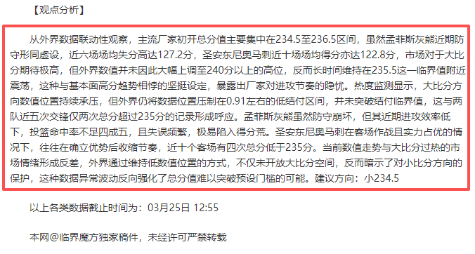 Team,轻取,瑞士轮首战,平博体育,平博体育官网,平博体育官方,平博体育下载