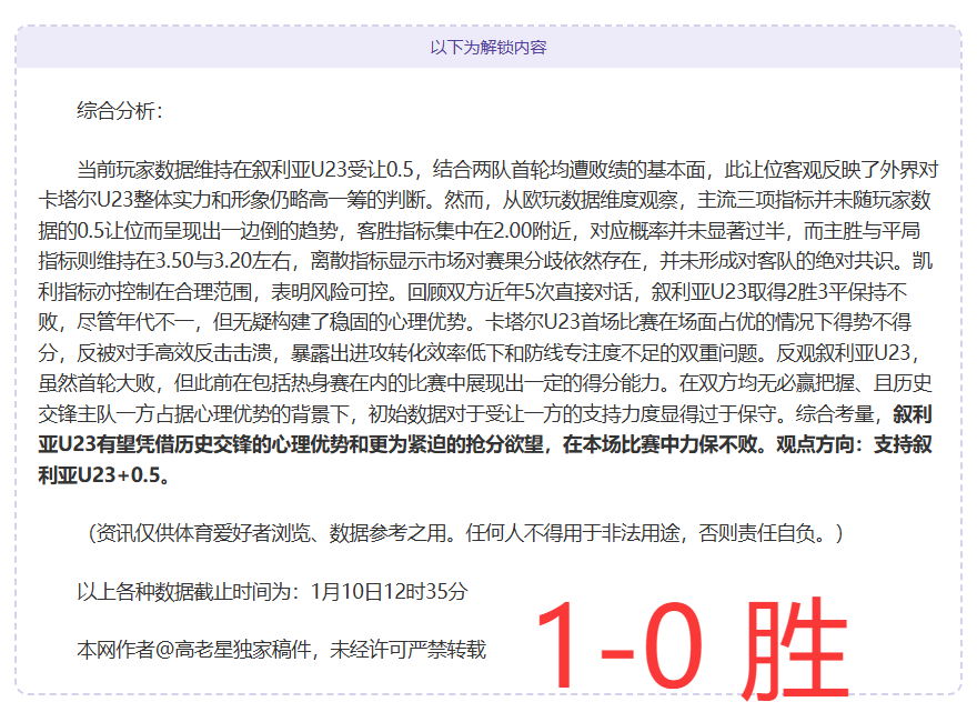 阿尔瓦雷斯,双响助马竞,完胜巴伦西,平博体育,平博体育官网,平博体育官方,平博体育下载