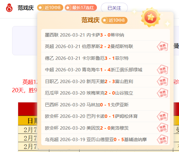 瑞士羽毛球,公开赛,贾一凡和张,平博体育,平博体育官网,平博体育官方,平博体育下载