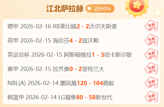 德甲第,轮赛事亮点,集锦,平博体育,平博体育官网,平博体育官方,平博体育下载