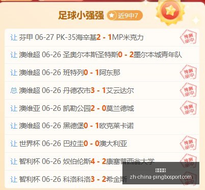杰伦布朗遭,波士顿无情,抛弃,平博体育官网,平博体育App,平博体育直播,平博体育娱乐,平博体育平台