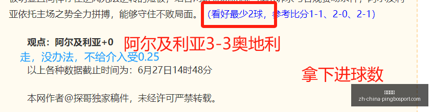 信心满满早,餐暴力指南,一击必中,平博体育官网,平博体育App,平博体育直播,平博体育娱乐,平博体育平台