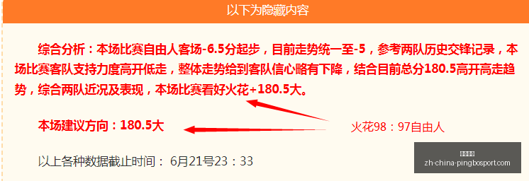 瓜帅执掌意,大利国家队,体育部长坚,平博体育官网,平博体育App,平博体育直播,平博体育娱乐,平博体育平台