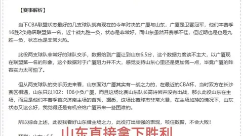 “哈兰德独中四元，阿尔瓦雷斯建功，曼城主场击败劲旅”