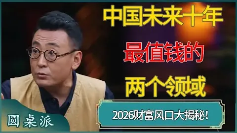 中国垒球洛杉矶奥运突破时刻——2025年3月14日