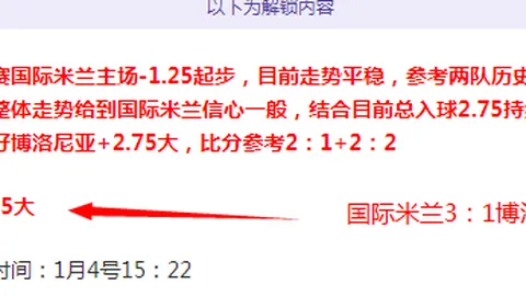 “同里杯天元赛39届盛大启幕，新年围棋盛宴在京拉开帷幕”
