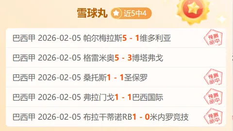 切尔西逆转奇迹！里斯-詹姆斯任意球神技，纽卡由2-1领先变为1-2心跳瞬间！