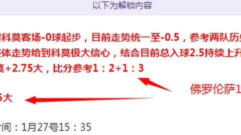 周二005英冠赛事分析：斯旺西对普雷斯顿专家推荐