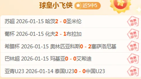 巴薩積極爭取免費簽下迪巴拉，雙方已開始初步接觸