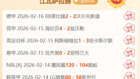 2020-2021德甲第32轮赛事亮点集锦